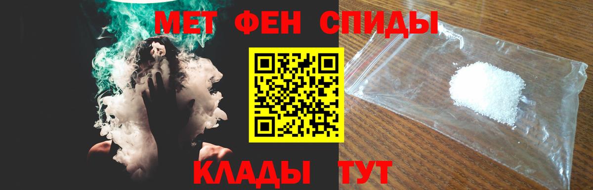 Amphetamine 98% Янаул