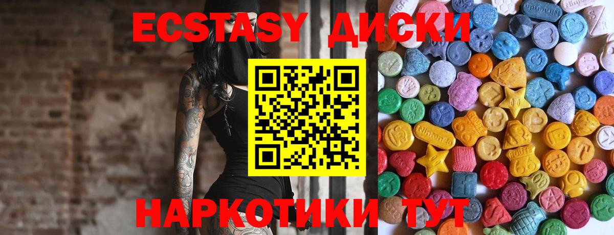Ecstasy louis Vuitton Янаул