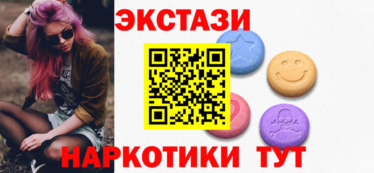Янаул  ЭКСТАЗИ бентли  Вход с VPN 