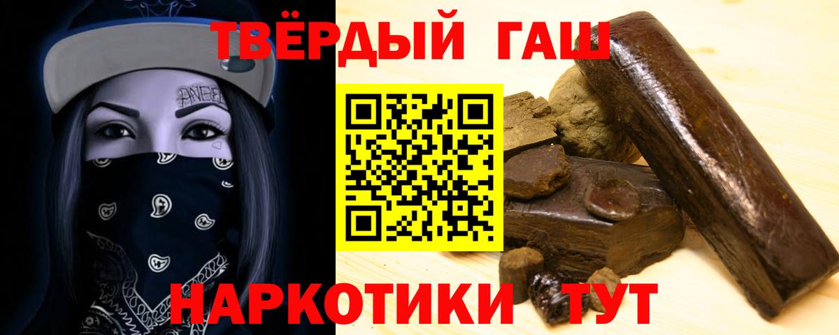 Гашиш  ГАШИШ 40% ТГК  Вход с VPN  ГАШ 40% ТГК  Янаул 
