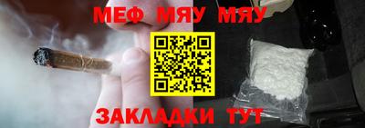 прущая мука Заводоуковск