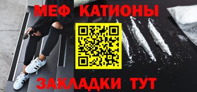 а пвп мука Заволжье