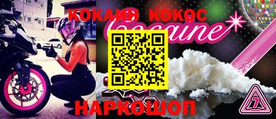 прущая мука Заводоуковск