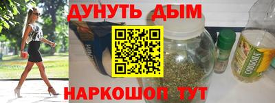 а пвп мука Заволжье