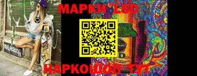 прущая мука Заводоуковск