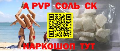 прущая мука Заводоуковск
