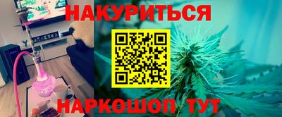 прущая мука Заводоуковск