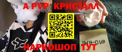 а пвп мука Жуковский