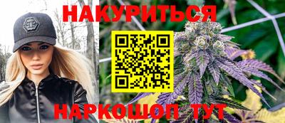 прущая мука Заводоуковск