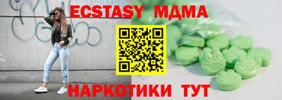 прущая мука Заводоуковск