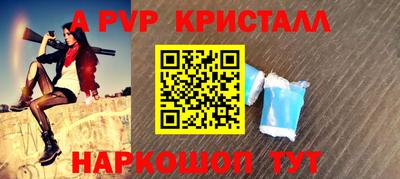 а пвп мука Жуковский