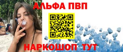 а пвп мука Заволжье