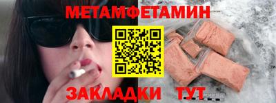 прущая мука Заводоуковск