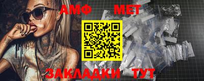 а пвп мука Заволжье