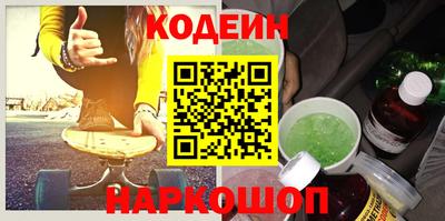 прущая мука Заводоуковск