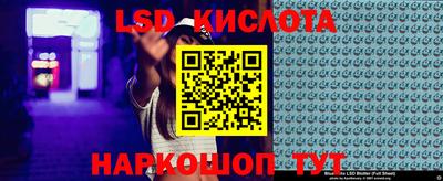 прущая мука Заводоуковск