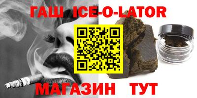 прущая мука Заводоуковск