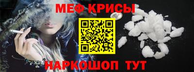 а пвп мука Жуковский