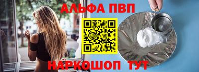 а пвп мука Заволжье