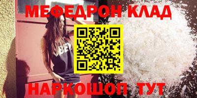 прущая мука Заводоуковск