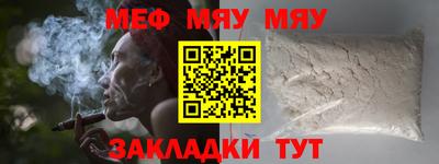 а пвп мука Заволжье