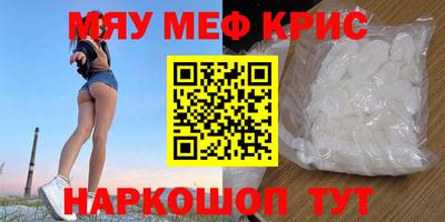а пвп мука Заволжье