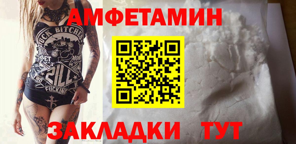 Метамфетамин мет  Вход с VPN  МЕТАМФЕТАМИН  Янаул  Метамфетамин мет 