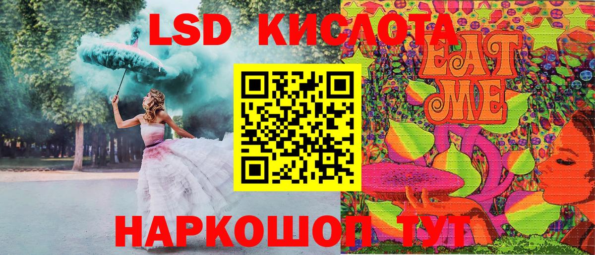 Наркотические марки 1500мкг  Вход с VPN  Янаул 