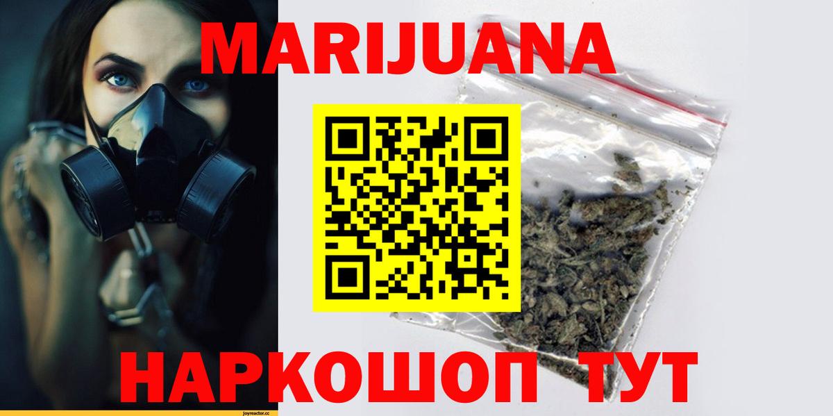 Конопля MAZAR Янаул